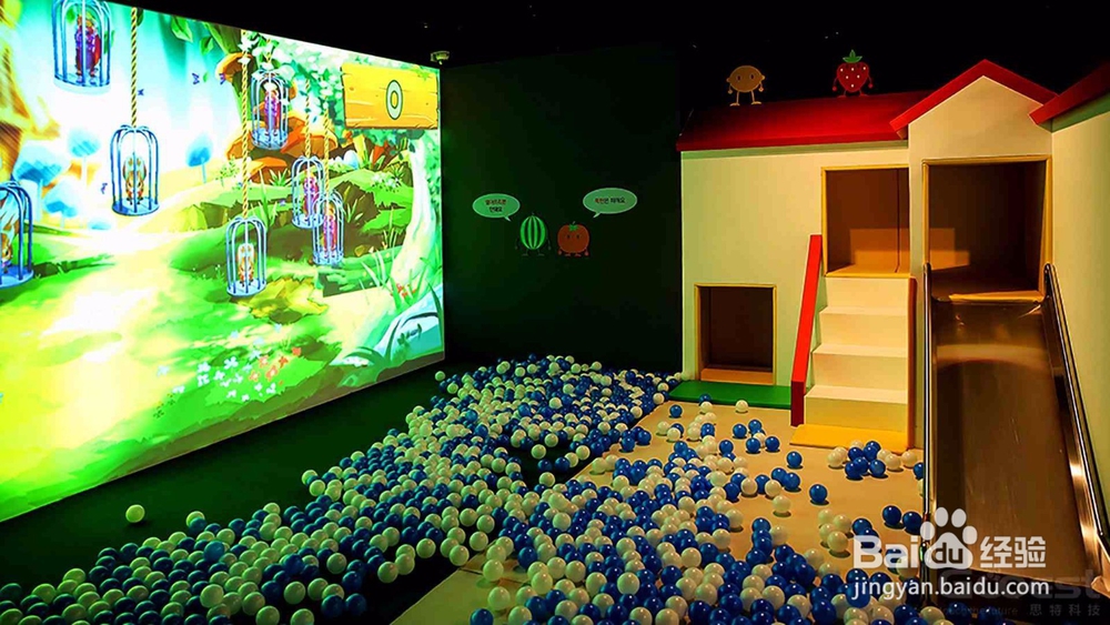 互动砸球哪家强