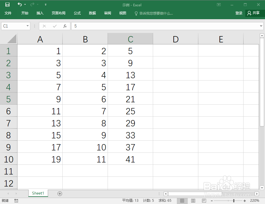 Excel2016如何设置文字对齐方式