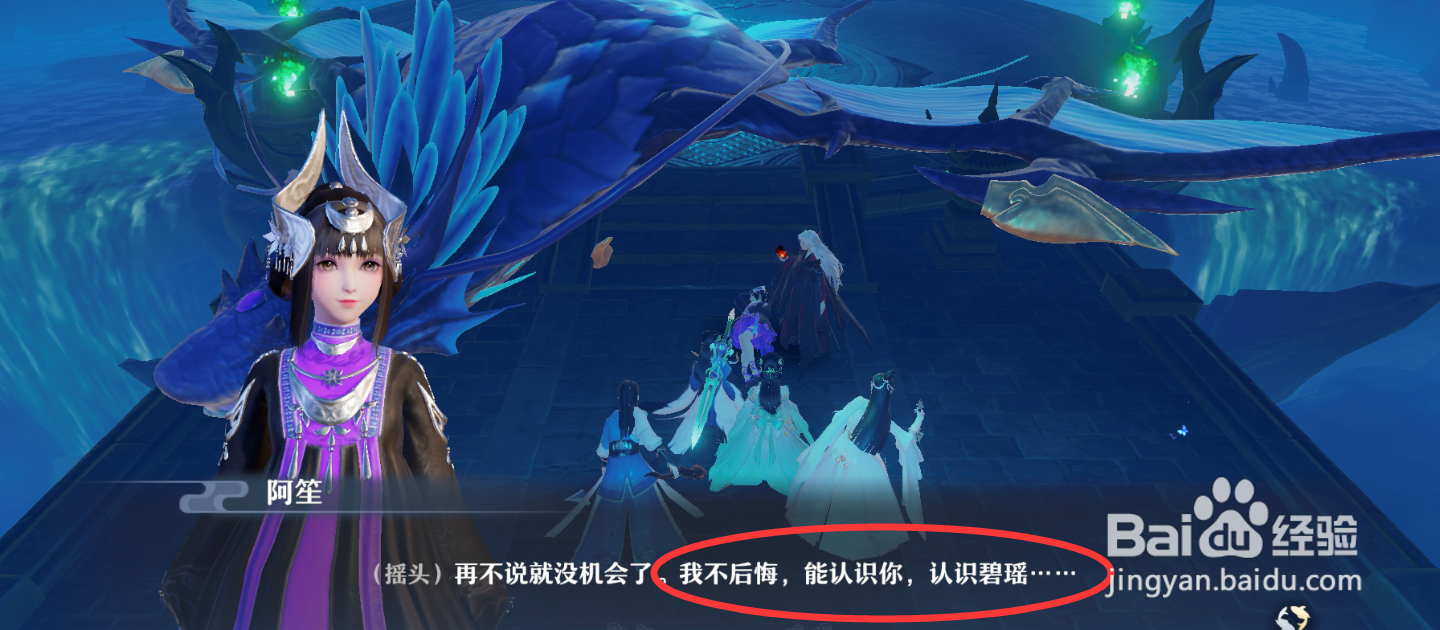 梦幻新诛仙生死离别任务怎么做