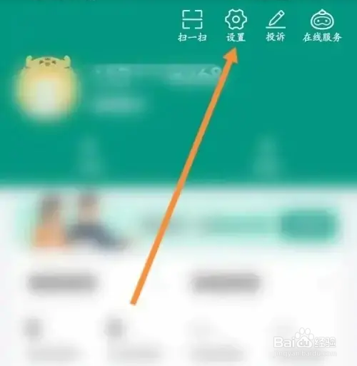 中国人寿寿险APP开启老年模式怎么操作