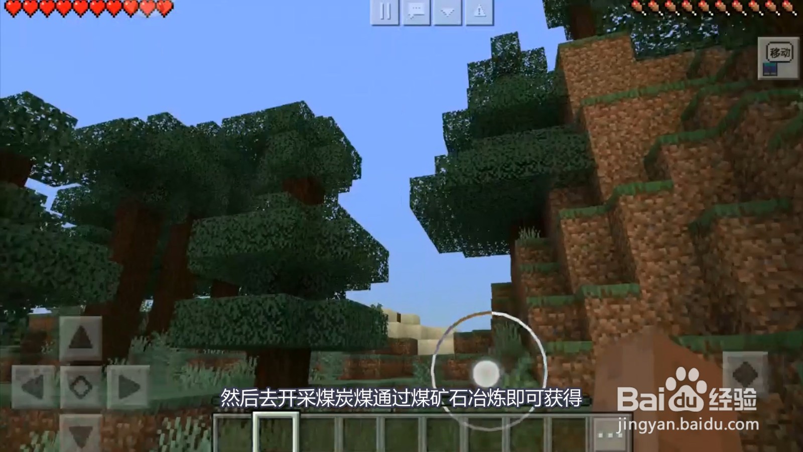 我的世界砖怎么获得