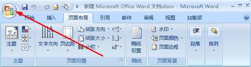 word中怎样在窗口中显示全部文档