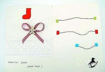 自己制作圣诞节贺卡