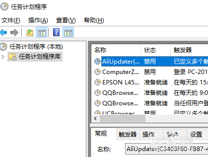 怎样屏蔽电脑中的广告弹窗?