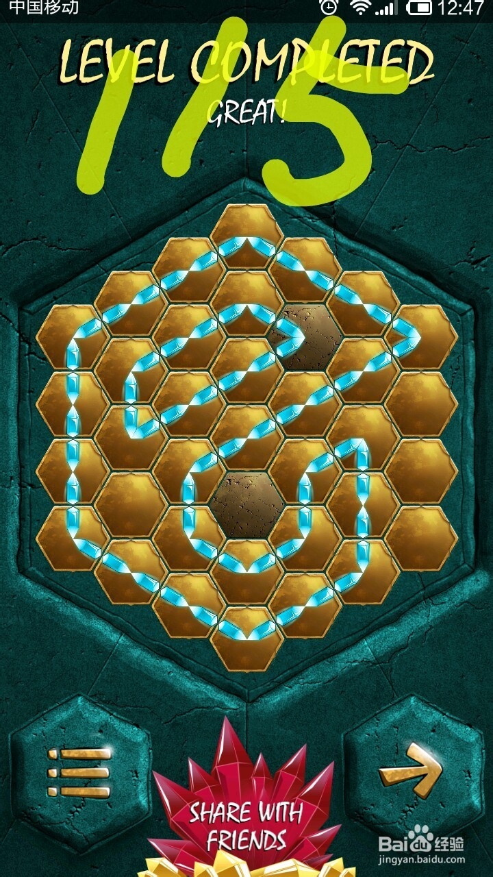 蜂巢谜题110-119关图