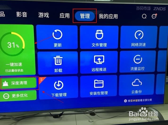 开博尔盒子h10一直发烫怎么办,教你解决方法