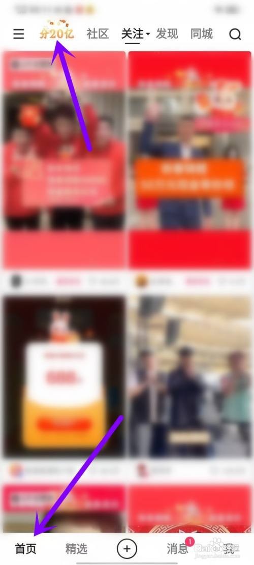 2023快手新春锦鲤抽奖在哪里看结果