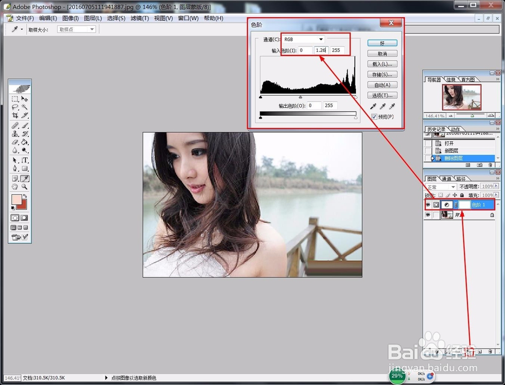 Photoshop将照片处理成柔美伤感的图片