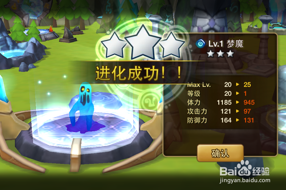 ，魔灵召唤上手