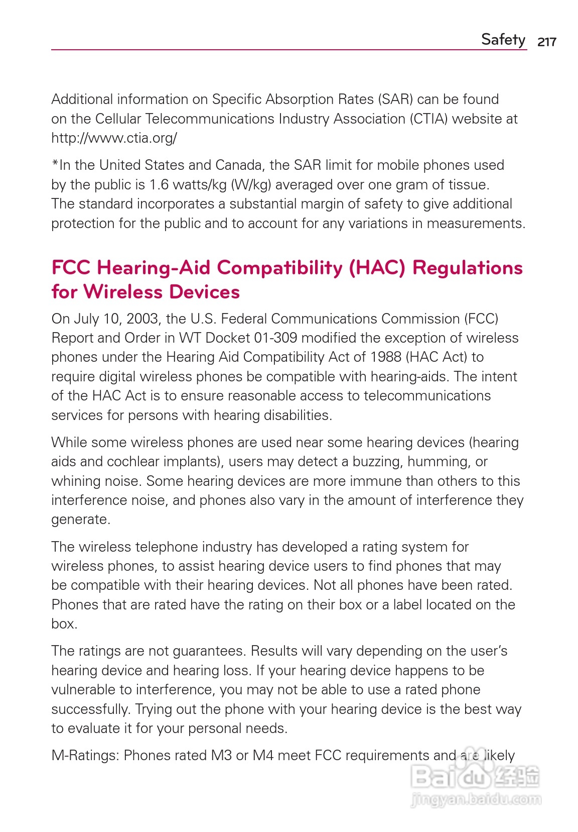 LG Rvolution VS910手机说明书:[22]