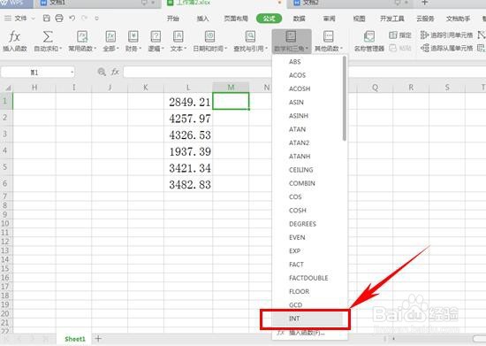 WPS表格技巧—如何运用INT和ROUND函数取整