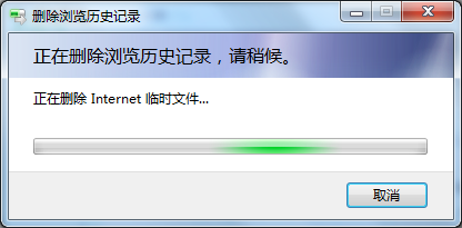 怎么找到Cookies和删除Cookies
