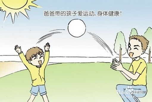 孩子很内向,家长该怎么办