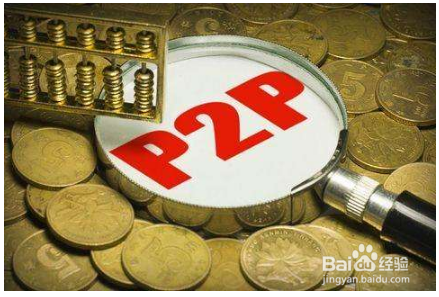 投资者如何筛选过滤投资平台？