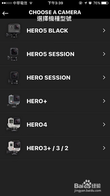 Gopro Hero5 Session 连接app教程 百度经验