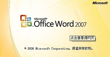 doc文件怎么打开，doc的几种打开方式