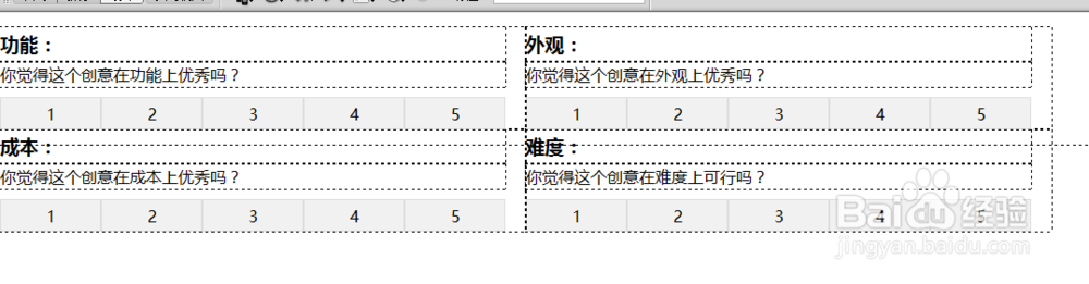 DW制作简约的用户评分代码模板