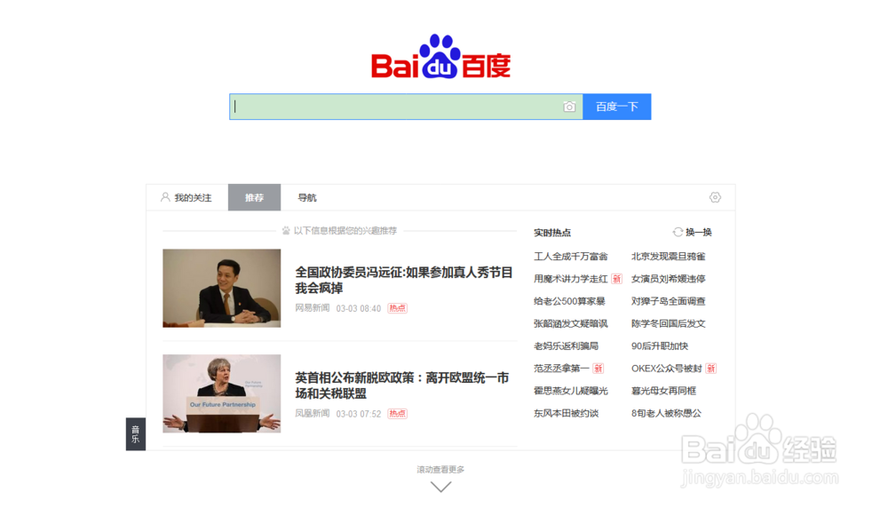 如何找适合自己的装盒机自动化厂家