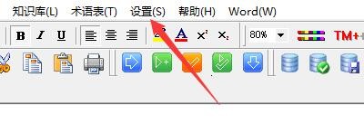 如何在Bodiansoft ITM程序设置快捷键显示