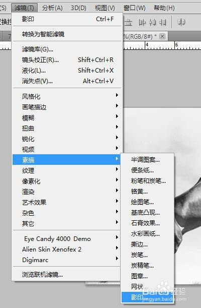 PS怎么制作火焰物体特效