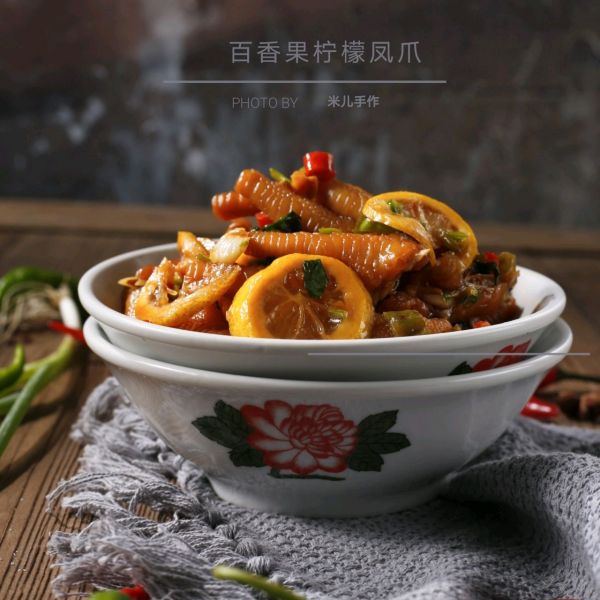 百香果柠檬凤爪