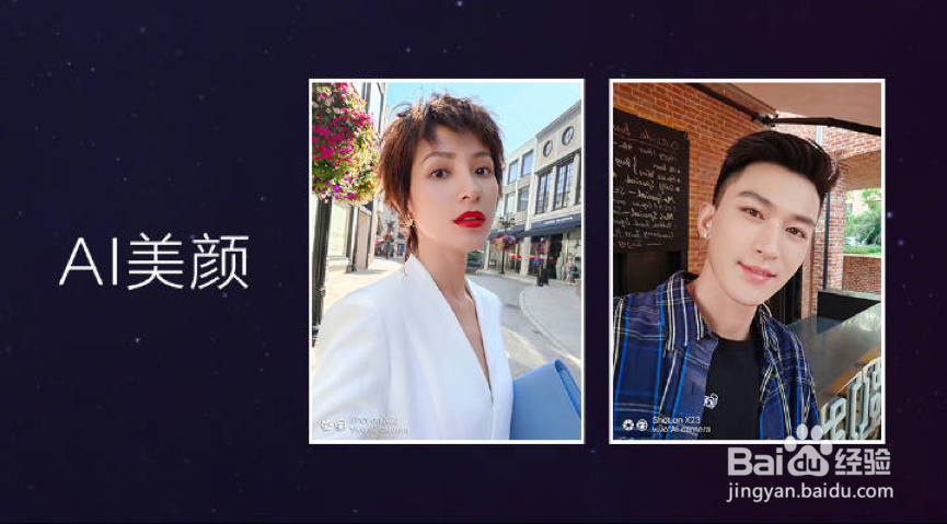 vivox23对比oppor17，拍照哪个好