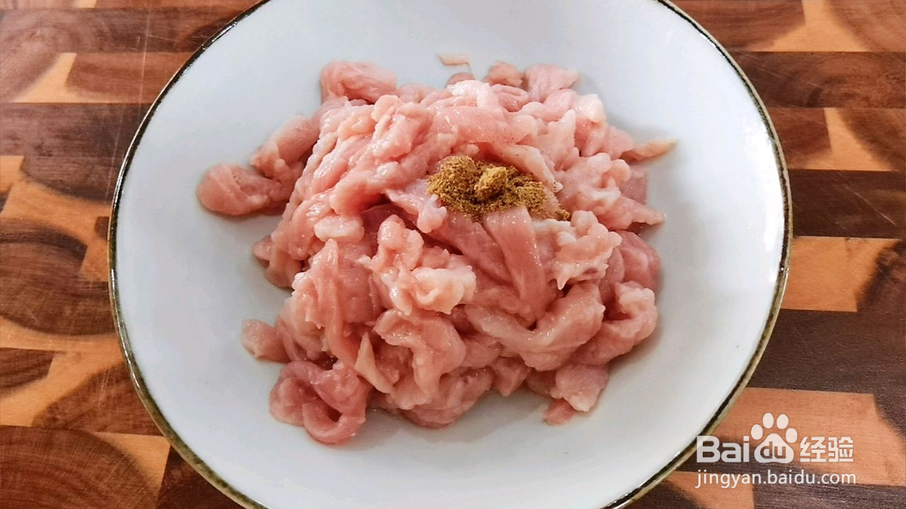 青椒肉丝面的做法