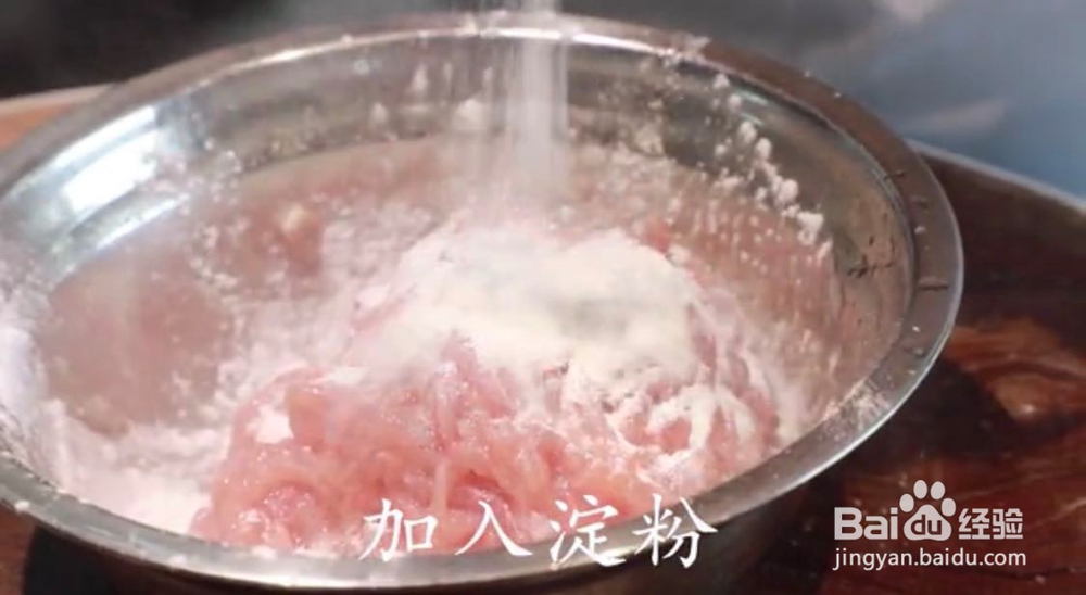 鱼香肉丝怎么做好吃