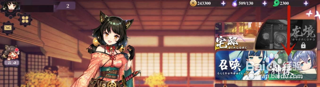 万灵启源怎么提高神使潜能