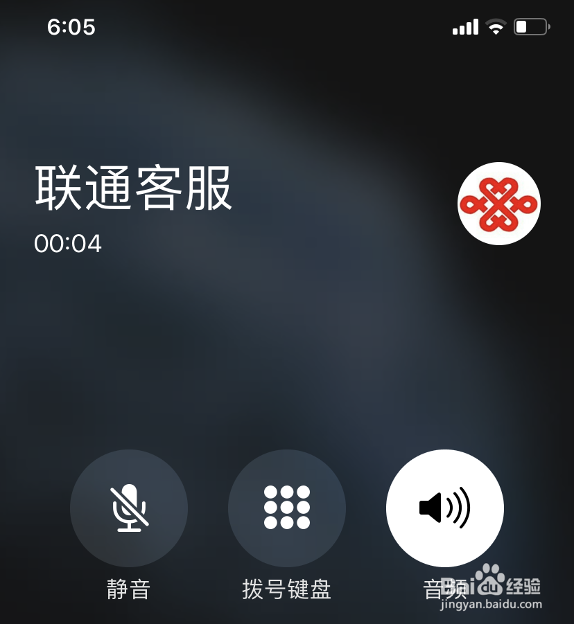 苹果11为什么打不出去电话苹果拨不出去电话