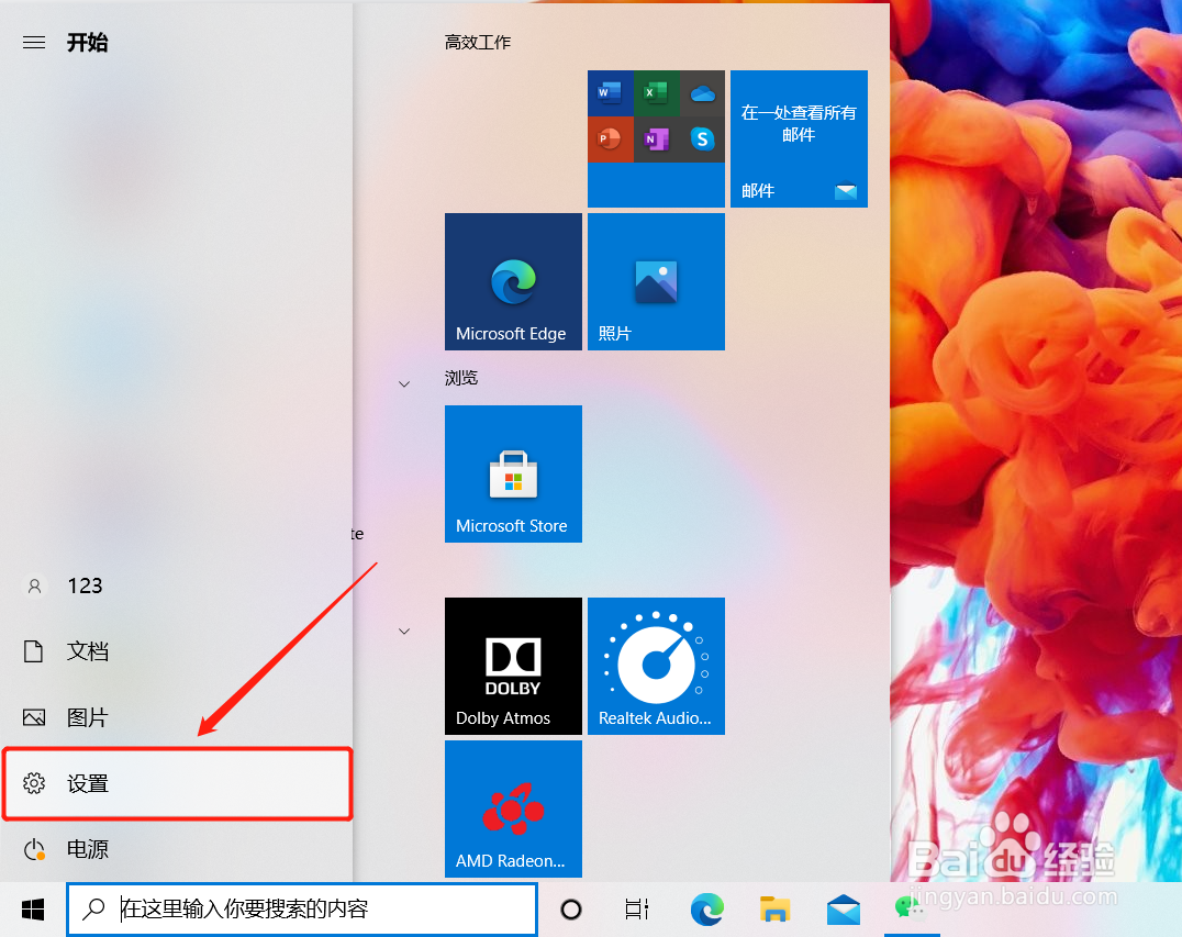 荣耀MagicBook14笔记本电脑开机黑屏怎么办?