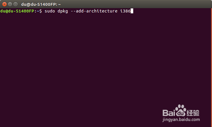 Ubuntu(Linux)怎样安装wine2.0.1