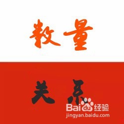 2018国考行测备考唱响“欢乐颂”