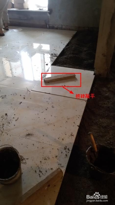 室内装修必备--地砖的铺贴