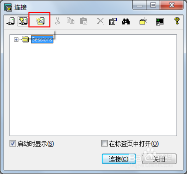 如何远程登录带centos的服务器