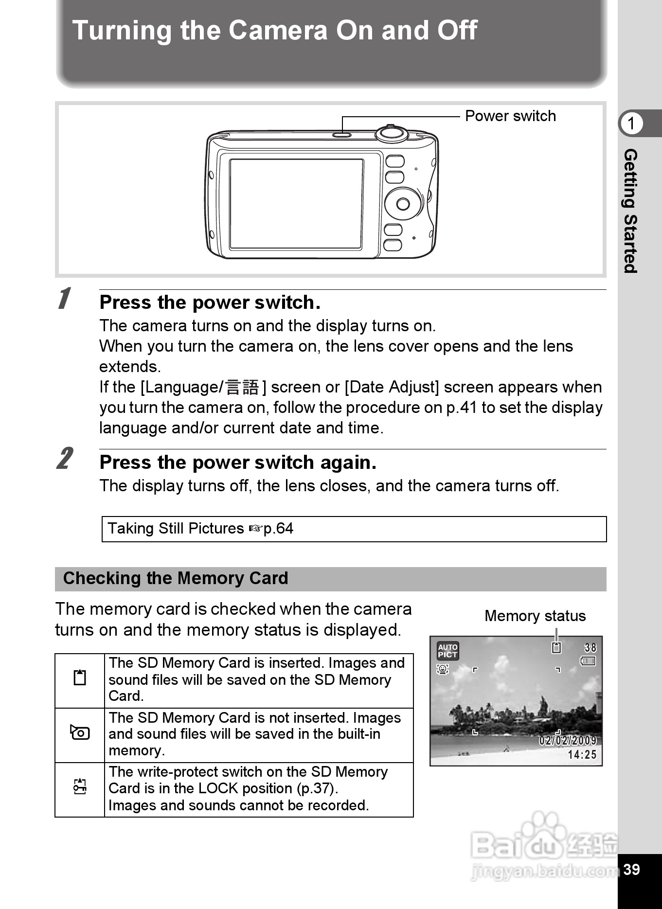 宾得Optio P70数码相机使用说明书:[5]