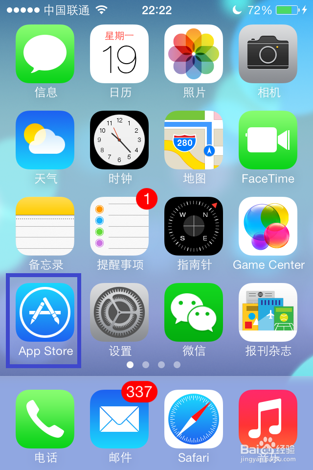 iphone5id怎么改