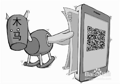 手机支付坏习惯