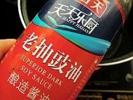 香卤茶叶蛋怎么做