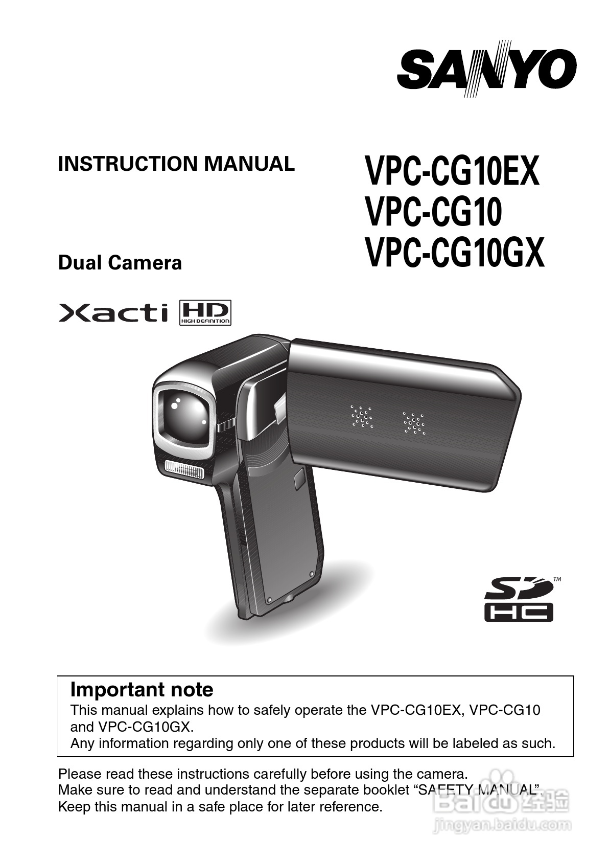 三洋VPC-CG10EX数码摄像使用说明书:[1]