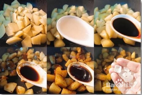 土豆烧鸡翅的做法