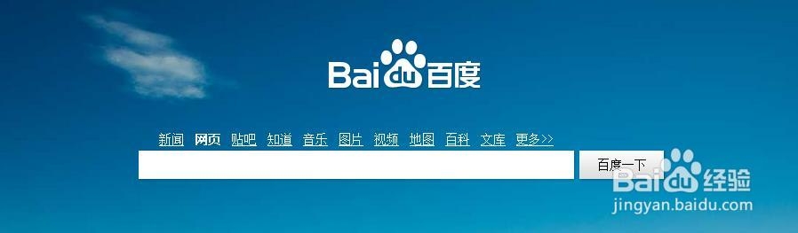 <b>如何使用图片进行信息的搜索（用图片搜信息）</b>