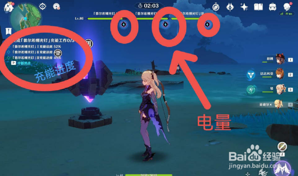 原神:古时孤影-数据采样任务攻略