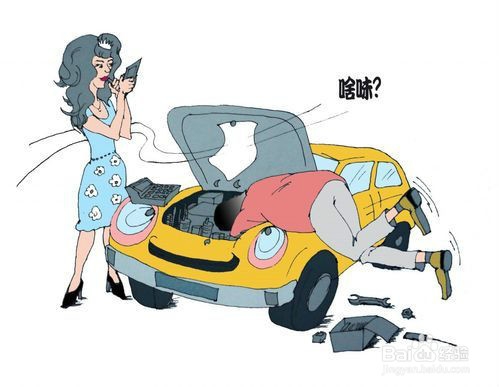 汽车出故障前的征兆,你必须知道!