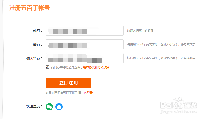 制作优美的简历