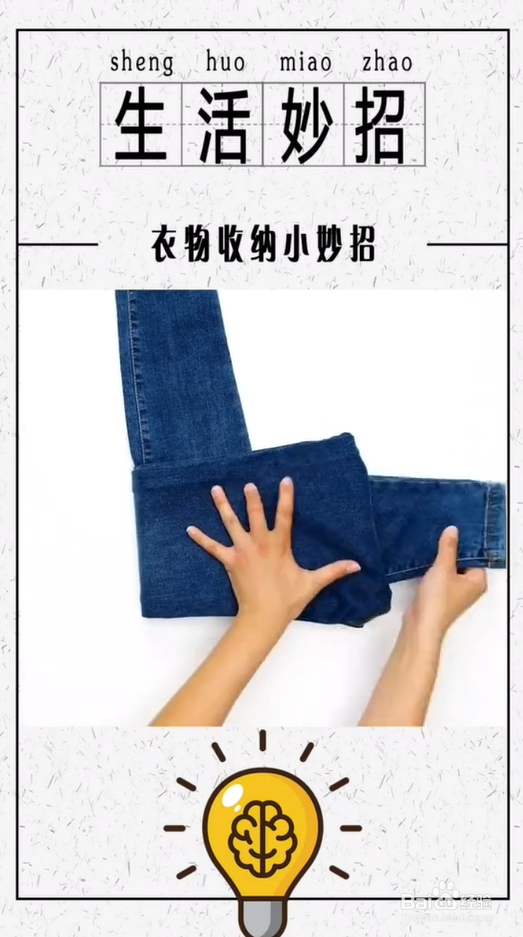 衣物收纳小妙招