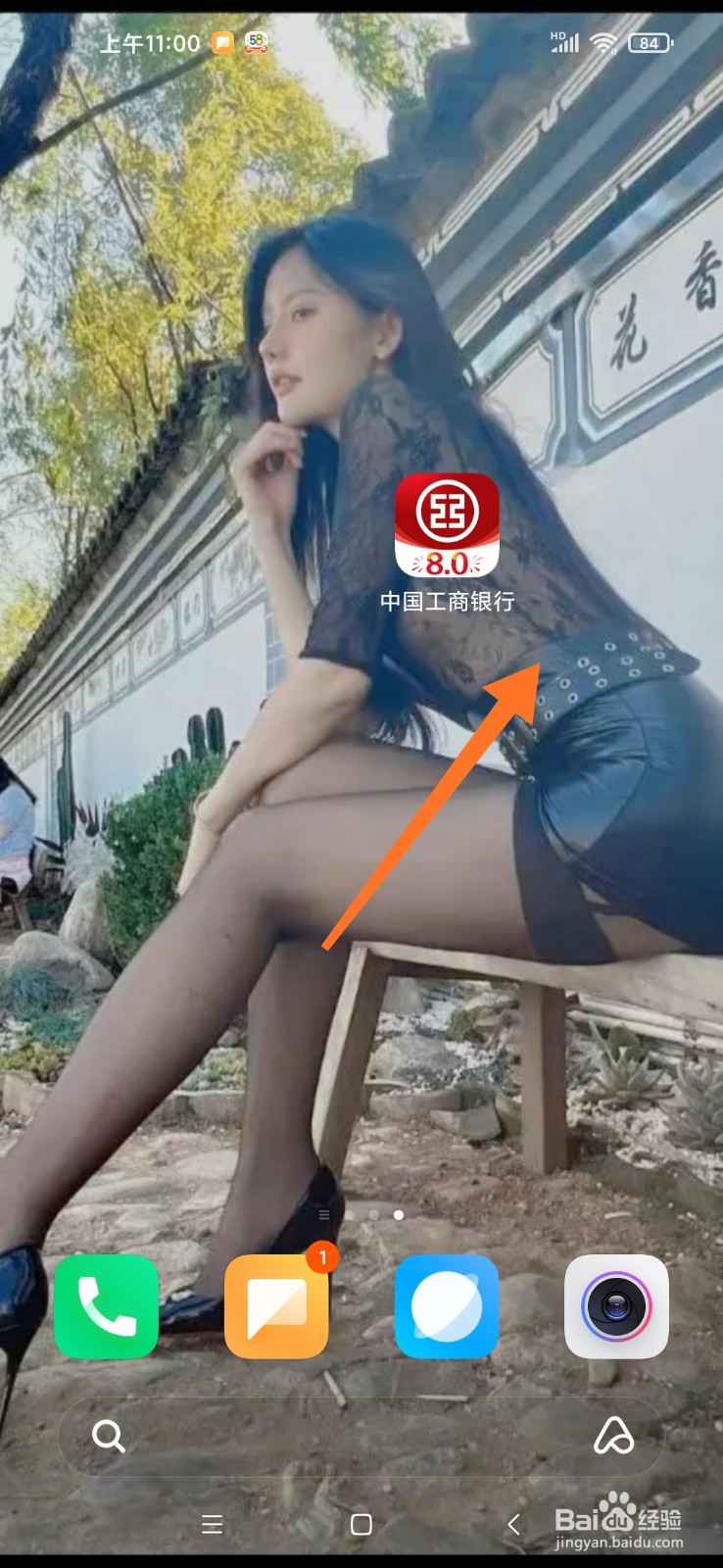 个人怎么往对公账户转账