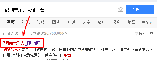 酷狗歌手认证怎么申请