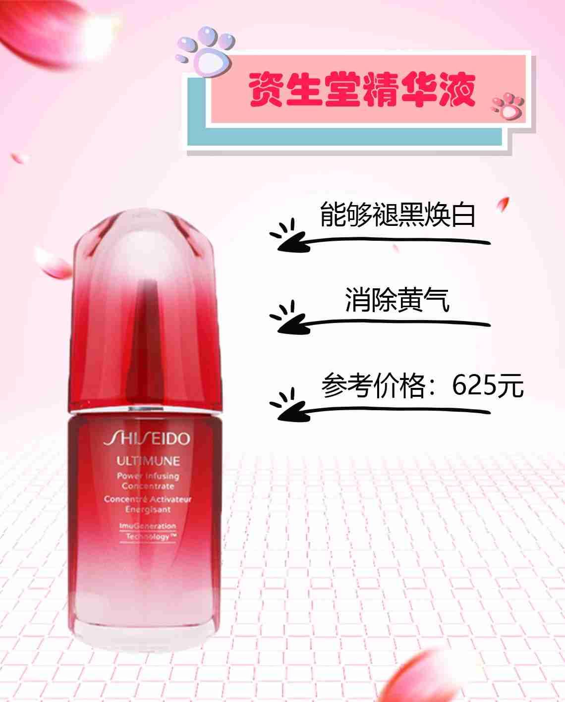 养生小达人从我做起,选择适合自己护肤品,保持好的心情