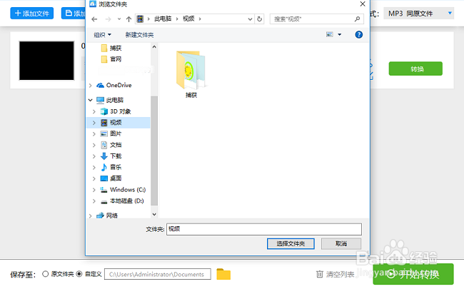 用什么软件能把视频转成GIF动画